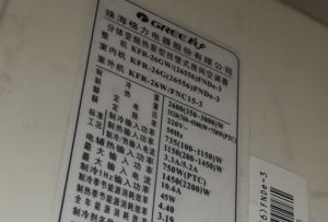 阜新格力空调维修电话是多少