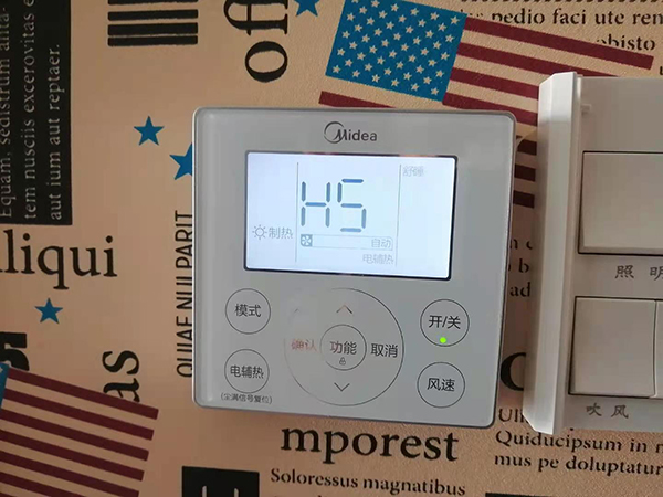 阜新美的空调维修